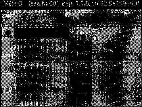 Руководство по эксплуатации. Измеритель нелинейных искажений C6-22. ОЕИ Аналитика