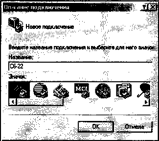 Руководство по эксплуатации. Измеритель нелинейных искажений C6-22. ОЕИ Аналитика