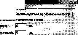 Руководство по эксплуатации. Измеритель нелинейных искажений C6-22. ОЕИ Аналитика