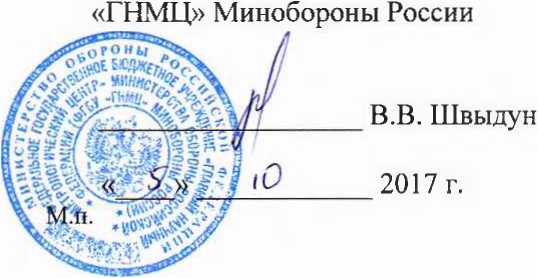 Методика поверки. Инструкция Антенна коническая дипольная прецизионная PCD 3100 компании «SeibersdorfLabor GmbH», Австрия. ОЕИ Аналитика