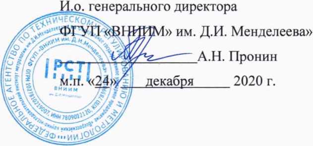 Методика поверки. ПРЕОБРАЗОВАТЕЛИ ПЕРЕМЕННОГО ДАВЛЕНИЯ ИЗМЕРИТЕЛЬНЫЕ ПД500ХХ . ОЕИ Аналитика