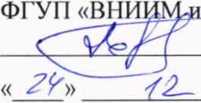 Методика поверки. ПРЕОБРАЗОВАТЕЛИ ПЕРЕМЕННОГО ДАВЛЕНИЯ ИЗМЕРИТЕЛЬНЫЕ ПД500ХХ . ОЕИ Аналитика