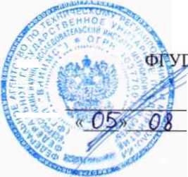 Методика поверки. Пирометры инфракрасные модификаций М311(MQ11)M322(MQ22),H311,H322. ОЕИ Аналитика