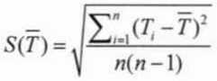 Методика поверки. Пирометры инфракрасные модификаций М311(MQ11)M322(MQ22),H311,H322. ОЕИ Аналитика