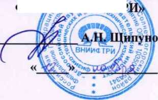 Методика поверки. Анализаторы спектра и сигналов серий 4051, 4051-S. ОЕИ Аналитика
