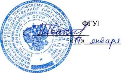 Методика поверки. Приборы измерений формы и расположения поверхностей вращения серии Talyrond TaylorHobson Ltd, Великобритания. ОЕИ Аналитика