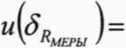 Методика поверки. ГСОЕИ. Термометры сопротивления платиновые эталонные 3 разряда малогабаритные ТСП-ОМ. ОЕИ Аналитика