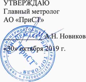 Методика поверки. ГСИ. Генераторы сигналов специальной формы серии AFG-73000 . ОЕИ Аналитика