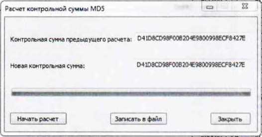 Методика поверки. Комплекс автоматизированный измерительно-управляющий. ОЕИ Аналитика