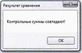 Методика поверки. Комплекс автоматизированный измерительно-управляющий. ОЕИ Аналитика