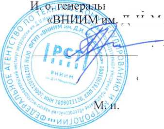 Методика поверки. ГСИ. Газоанализаторы оптико-абсорбционные ОАС 3757. ОЕИ Аналитика