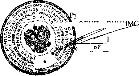 Методика поверки. КАЛИБРАТОРЫ ТЕМПЕРАТУРЫ МОДЕЛЕЙ АТС-125/140/156/157/250/320/650. ОЕИ Аналитика