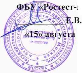 Методика поверки. ГСИ. Пирометры инфракрасные IGA 6/23 Advanced, IGA 6 Advanced, ISR 6 Advanced, IS 6 - TV Advanced, ISR 6 - TI Advanced, IN 6/78-L, IS 6-Advanced. ОЕИ Аналитика