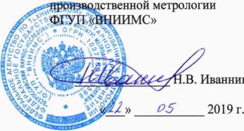 Методика поверки. Преобразователи резистивные магнитоуправляемые ПРМ. ОЕИ Аналитика