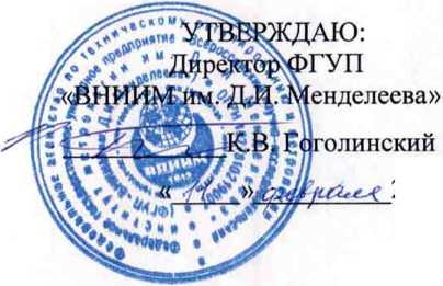 Методика поверки. Датчики смещения ДС4-30. ОЕИ Аналитика