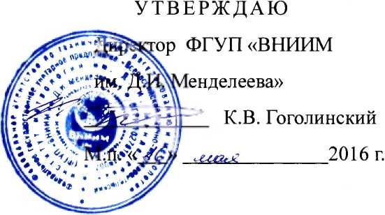 Методика поверки. ГСИ. Датчики динамического давления дифференциальные серии 176МХХ. ОЕИ Аналитика