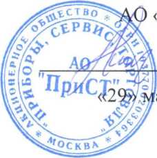 Методика поверки. Генераторы сигналов специальной формы серии АКИП-3422. ОЕИ Аналитика