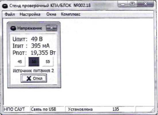 Методика поверки. ГСИ. Измерители параметров ИП-БЛОК. ОЕИ Аналитика