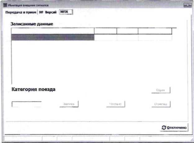Методика поверки. ГСИ. Измерители параметров ИП-БЛОК. ОЕИ Аналитика