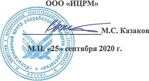 Методика поверки. ГСОЕИ. Мультиметры цифровые МТ. ОЕИ Аналитика