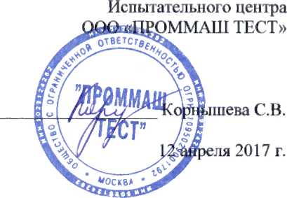 Методика поверки. Датчики горючих и токсичных газов Millennium II, Millennium II Basic.. ОЕИ Аналитика