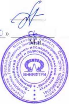 Методика поверки. Генераторы сигналов высокочастотные Г4-МВМ-37. ОЕИ Аналитика