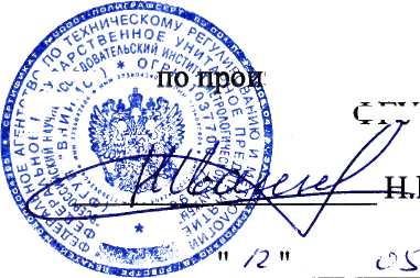 Методика поверки. ГСИ. Теплосчетчик- регистратор МАГИКА (модификации А, Б, Д, Е, К, Р, Т). ОЕИ Аналитика