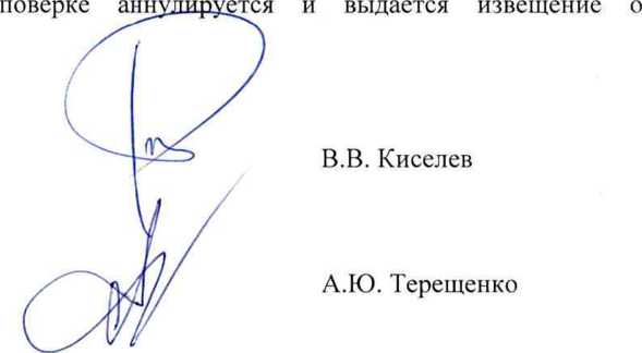 Методика поверки. ГСИ. ИСТОЧНИКИ ПИТАНИЯ ПОСТОЯННОГО ТОКА АКИП СЕРИЙ 1143,1144,1145, 1146,1148,1149,1150, 1151,1152. ОЕИ Аналитика