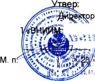 Методика поверки. Государственная система обеспечения единства измерений ДАТЧИКИ ЧАСТОТЫ ВРАЩЕНИЯ A5S. ОЕИ Аналитика