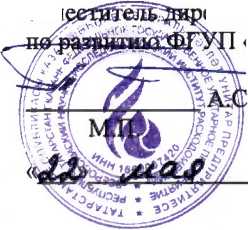 Инструкция. ИНСТРУКЦИЯ Государственная система обеспечения единства измерений СИСТЕМА ИЗМЕРЕНИЙ КОЛИЧЕСТВА И ПОКАЗАТЕЛЕЙ КАЧЕСТВА НЕФТИ No 630 ПСП «УРАЛЬСКАЯ» ООО «УНК-ПЕРМЬ» . Методика поверки. ОЕИ Аналитика