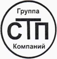 Методика поверки. ГСОЕИ. Система измерительная объемного расхода (объема) природного газа поз. 0052А цеха №01 НПЗ ОАО