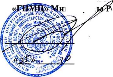 Методика поверки. Аудиоанализаторы Boonton 1121А фирмы «Wireless Telecom Group» , США. ОЕИ Аналитика
