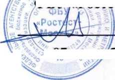 Методика поверки. ГСИ. Система автоматизированная информационно-измерительная коммерческого учета электроэнергии (АИИС КУЭ) ПС 220 кВ Сокол. ОЕИ Аналитика
