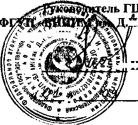 Методика поверки. Излучатели протяженные в виде модели абсолютно черного тела SR800 мод. 2D/A, 4D/A, 7D/A, 12D/A, 14A. ОЕИ Аналитика