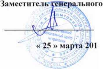 Методика поверки. ГСИ. Система автоматизированная информационно-измерительная коммерческого учета электроэнергии (АИИС КУЭ) ПАО «КХП «Тихорецкий». ОЕИ Аналитика
