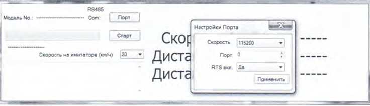 Методика поверки. Комплексы аппаратно-программные «ТРАФИК-СКАНЕР-СМ». ОЕИ Аналитика