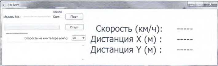 Методика поверки. Комплексы аппаратно-программные «ТРАФИК-СКАНЕР-СМ». ОЕИ Аналитика