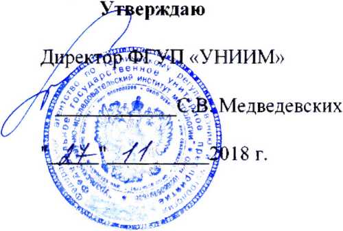 Методика поверки. ГСИ. Весы автоматического действия АМ 10 Х-2. ОЕИ Аналитика