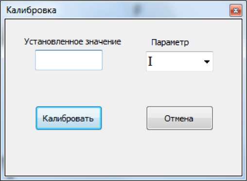 Руководство по эксплуатации. Измеритель цифровой эталонный портативный ИЦЭП-01В. ОЕИ Аналитика