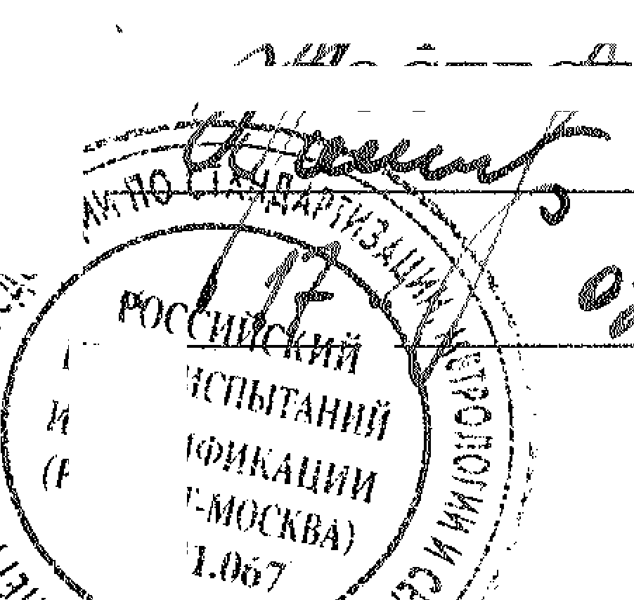 Методика поверки. мультиметр цифровой. ОЕИ Аналитика