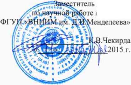 Методика поверки. Системы дорожные автоматизированные метеорологические Patrol DSP310. ОЕИ Аналитика