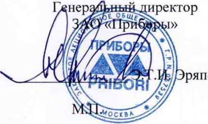 Методика поверки. СПЕКТРОМЕТРЫ РЕНТГЕНОВСКОГО И ГАММА-ИЗЛУЧЕНИЯ СЕРИИ DSPEC. ОЕИ Аналитика