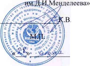 Методика поверки. СПЕКТРОМЕТРЫ РЕНТГЕНОВСКОГО И ГАММА-ИЗЛУЧЕНИЯ СЕРИИ DSPEC. ОЕИ Аналитика