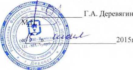 Методика поверки. ПРЕОБРАЗОВАТЕЛЬ ТОЧКИ РОСЫ «КОНГ-Прима-2М». ОЕИ Аналитика