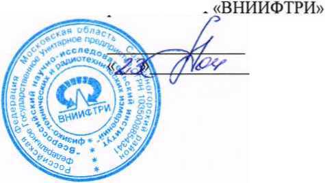 Методика поверки. Анализаторы сигналов динамические 35670А. ОЕИ Аналитика