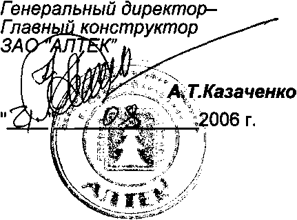 Методика поверки. Дефектоскоп ультразвуковой