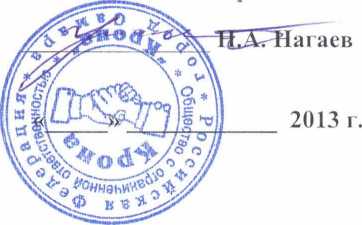 Методика поверки. ГСОЕИ. Блоки электронные 1НОРД-Э3М. ОЕИ Аналитика