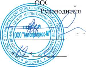 Методика поверки. СТЕНДЫ УНИВЕРСАЛЬНЫЕ КОЛЛИМАТОРНЫЕ ВЕГА УКС. ОЕИ Аналитика