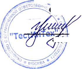 Методика поверки. Копры вертикальные DWT. ОЕИ Аналитика