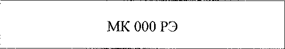 Методика поверки. Микрометр гладкий. ОЕИ Аналитика